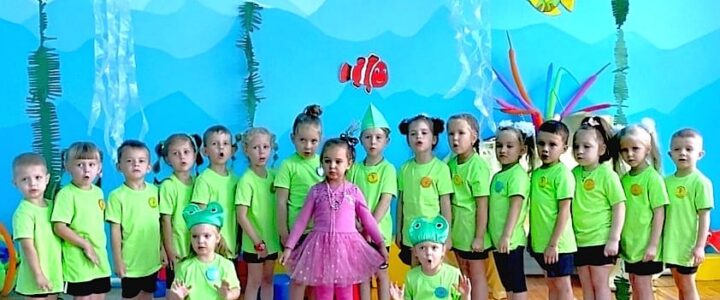Всероссийский «Праздник юных Эколят»
