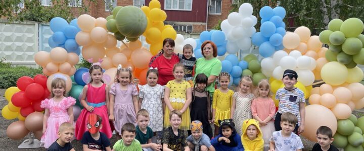 В преддверии Дня защиты детей, педагоги МАДОУ д/с 18 организовали для детей весёлый праздник